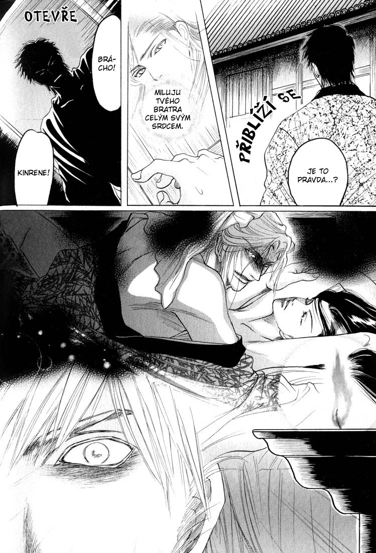 Kinpeibai Kinden Honoo no Kuchizuke v01 c03 - 030cz.jpg